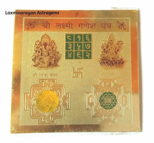 Shri laxmi lakshmi ganesh - laxmi,