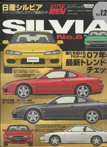 Nissan silvia no8 s13 - s14, s15