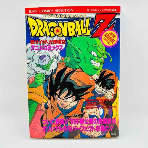 Stampa dragon ball lord - dragon,