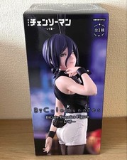 Chainsaw Man the Movie: Reze