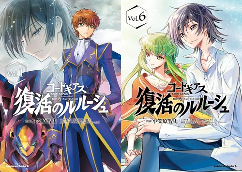 Code geass lelouch - lelouch, of