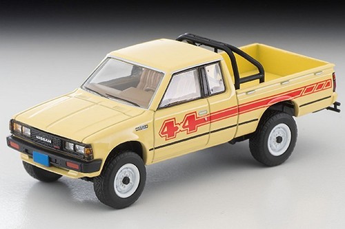 Nissan king cab - king,