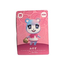 Carte Amiibo 430 Judy Misuzu