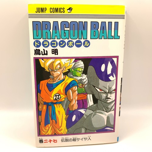 Dragon ball comic manga - ball,