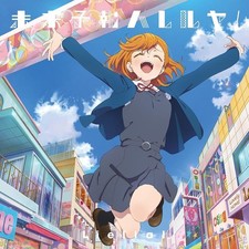 (JAPAN) CD "Love Live