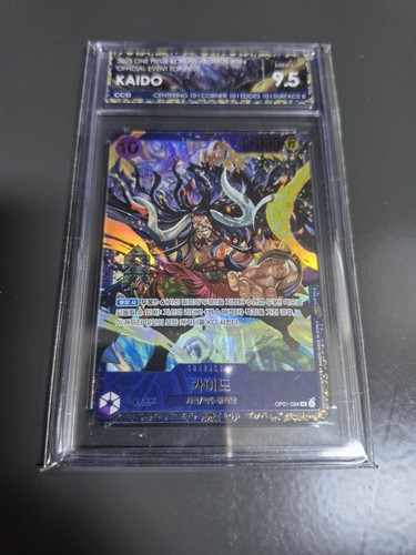 Kaido op01 094 parallel - kaido, sr