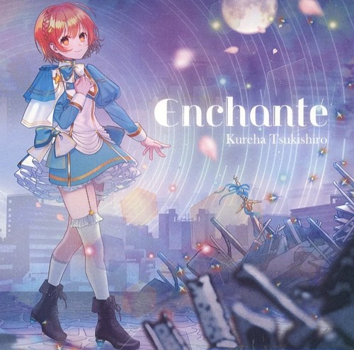 Software musicale doujin - software, cd