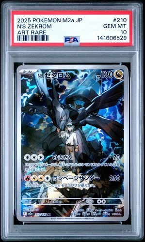 2025 pokémon m2a mega - pokémon, jp