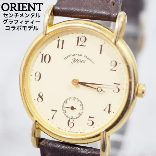 Orologio polso orient you - orologio, da