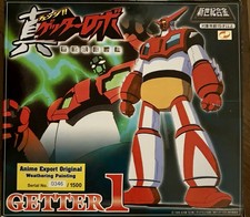 AOSHIMA SG-13 GETTER 1