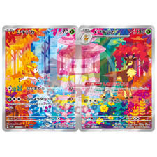 Deerling Sawsbuck AR Set 073-074/071 SV5M Cyber Judge - Pokemon Card Japanese