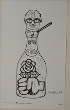 COPPIA DI STAMPE VIGNETTE FORATTINI LA REPUBBLICA 1977 PARTITO RADICALE 