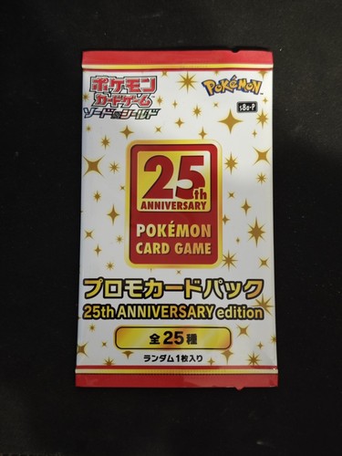 Pokémon 25th anniversary - 25th,