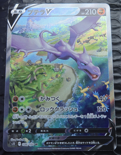 The pokémon company - the,
