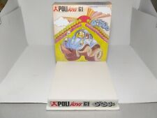 POLITOYS  POLISTIL art G1 GO BUG  SOLO REPROBOX CON BASE  POLISTIROLO E SCRITTA