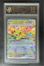 2024 carte pokemon JAP. Pikachu EX 033/106 RR RPA 10 (COME PSA 10)