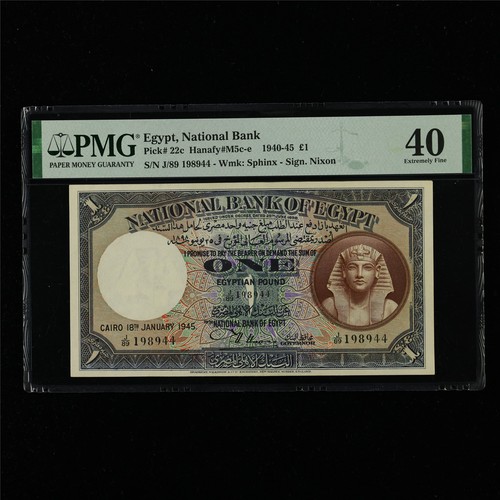 1940 banca nazionale - 1940-45, egitto