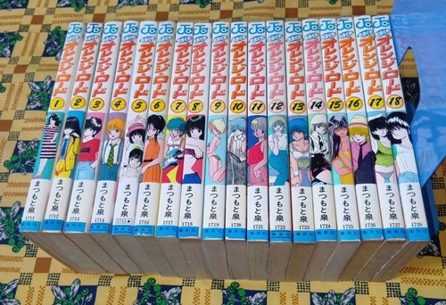 Kimagure orange road - road, vol.1-18