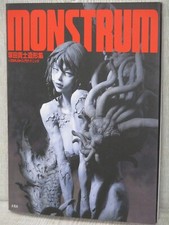 TAKASHI TSUKADA Art Design