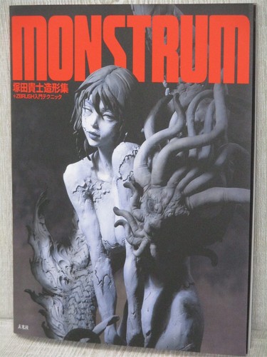Takashi tsukada art design - takashi,