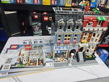 LEGO 10218 CREATOR Expert Pet