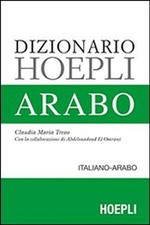 Libro Nuovo - Tresso Claudia