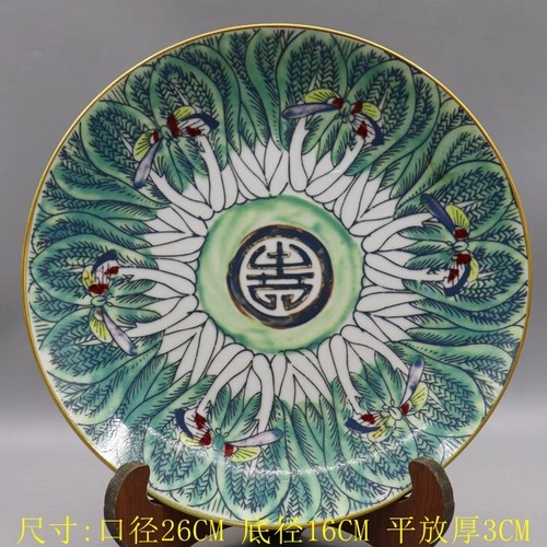 Piatto cinese qing jiaqing - piatto,
