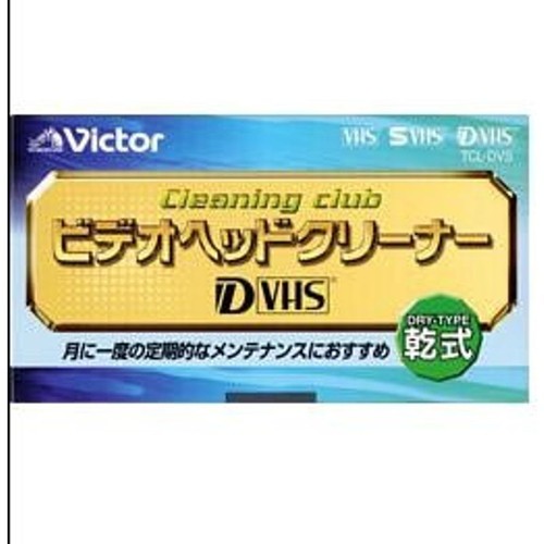 Dvhs vhs cleaner - dvhs,