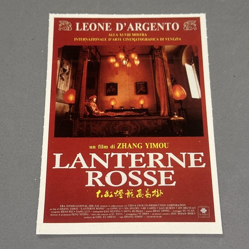 Lanterne rosse poster - lanterne,