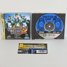 Sega Saturn VIRTUA COP 2 II