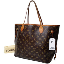 NO TARIFF Authentic Louis