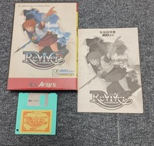 Software Alsis Reviver MSX2