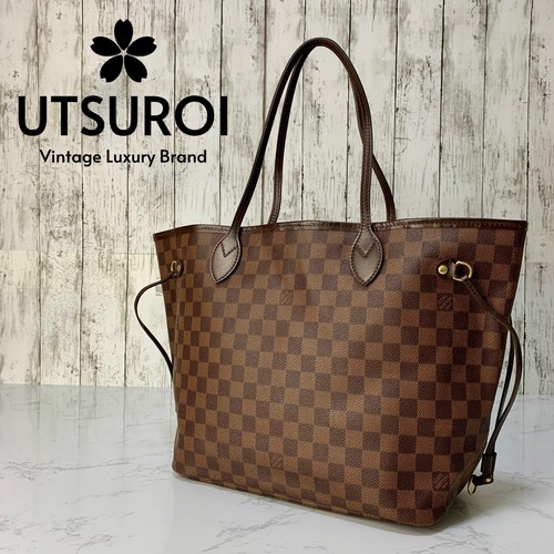 Borsa tracolla louis vuitton - a,