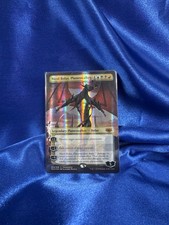 MTG Guilds of Ravnica Mythic