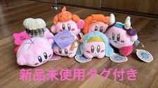 Kirby peluche mascotte - kirby,