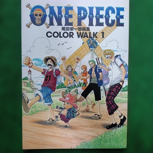 One piece color walk - piece,