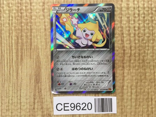 Jirachi 035 078 raro pokemon - 035/078,