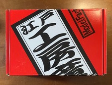 M.F.H. Kit 1/24 Ferrari 250 TR