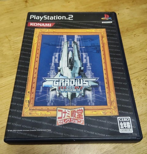 Gradius iii konami - gradius,