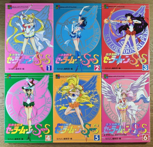 Sailor moon super nakayoshi - moon,