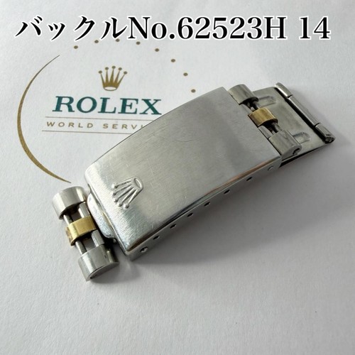 Parti bracciale orologio rolex - parti,