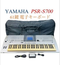 Yamaha PSR-S700 61 tasti
