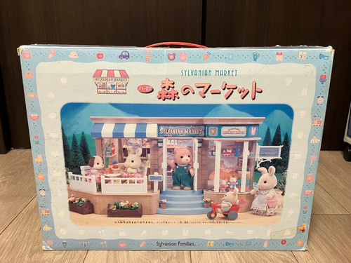 Sylvanian families forest - families,