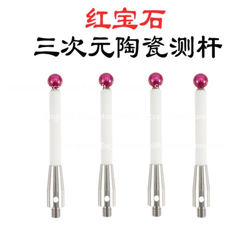 Sonda touch - , m4