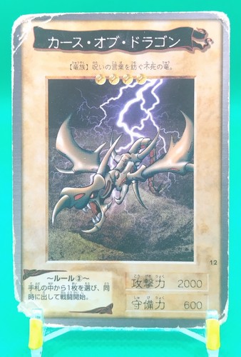 Maledizione del drago - maledizione,