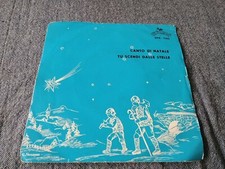 CANTO DI NATALE - Tu scendi