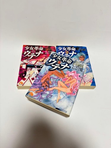 Ragazza rivoluzionaria utena - ragazza,