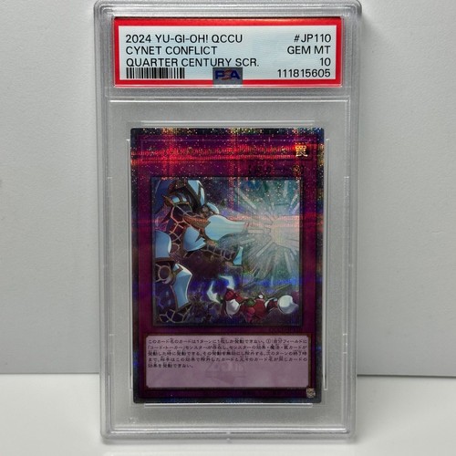 Yugioh cybernet conflict 25th - yugioh,