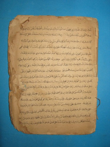 Frammento un manoscritto - di,