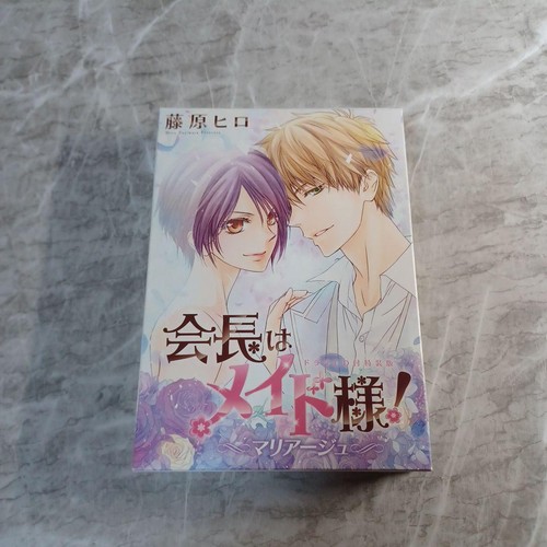 Maid sama marriage edizione - sama,